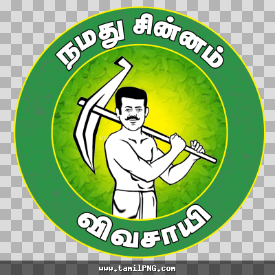 Naam Tamilar Katchi NTK Logo